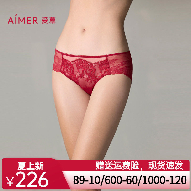爱慕婚礼之夜内裤女红色性感蕾丝棉质底裆中腰平角裤AM23A051