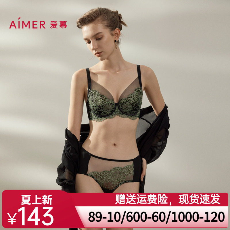 爱慕罗马秘境内裤女性感蕾丝棉质底裆中腰平角裤AM23B471
