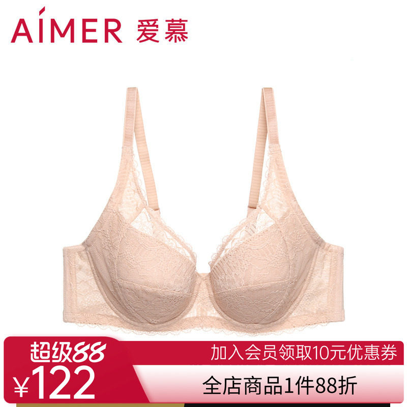 aimer爱慕3/4软钢托无纺布大罩杯文胸AM124531