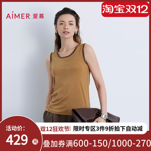 爱慕以爱之名 简韵秋冬打底女士含羊毛宽肩背心上衣AM72B571