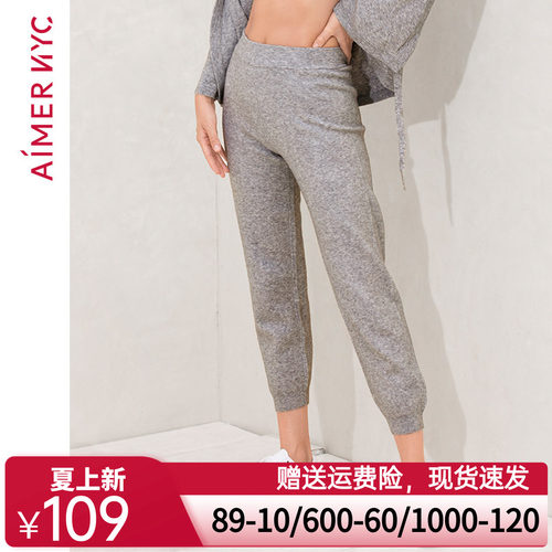 爱慕NYC家居服女可外穿睡裤NOMAD诺玛德收口长裤AN470351