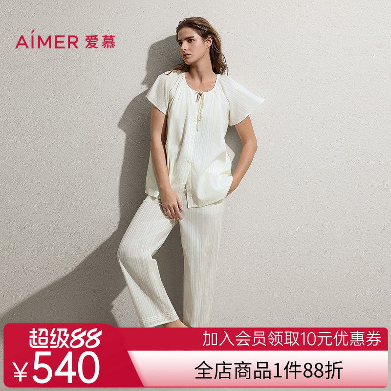 爱慕26春夏邂逅睡衣女棉质短袖分身可外穿家居套装AM46C681