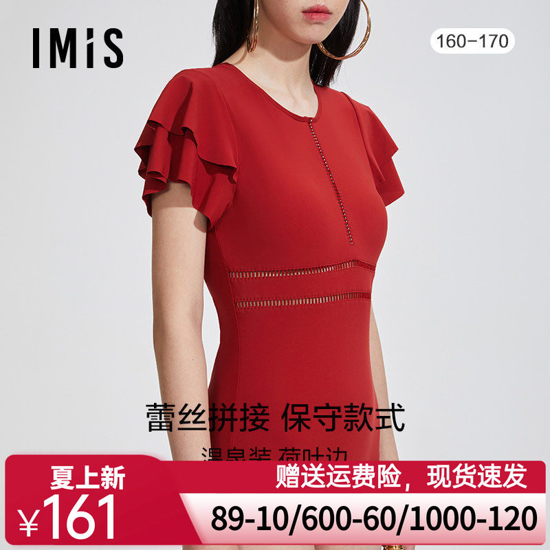 爱美丽IMIS商场泳衣女无托荷叶边袖显瘦藏肉度假连体泳衣IM68BGW1
