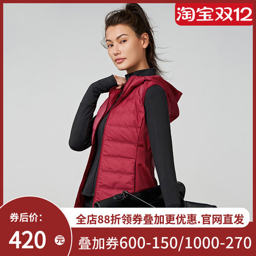 AIMER MOVE 轻量保暖II带帽羽绒马甲 AS144S31