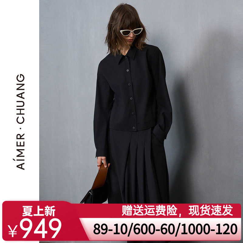 爱慕·CHUANG无尘24秋冬外穿女羊毛精纺短款长袖衬衫上衣CA811522