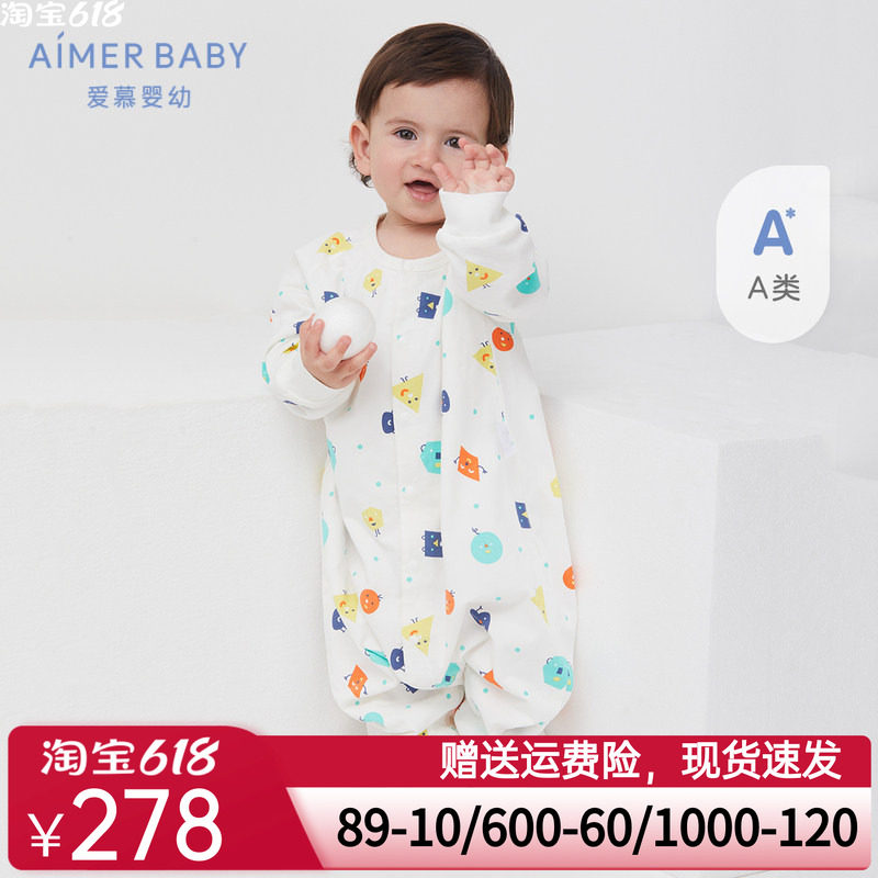 A类春秋冬爱慕儿童6月+中性婴幼儿宝宝双层印花棉氨纶分腿睡袋