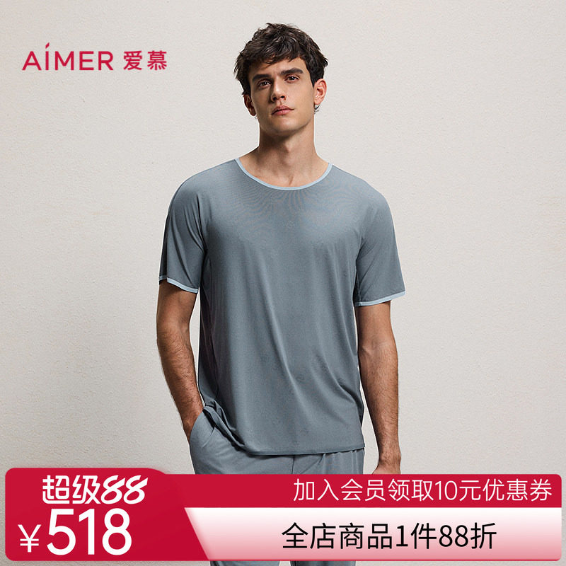 爱慕先生26春夏奶皮睡衣男士可外穿圆领套头短袖NS41N401