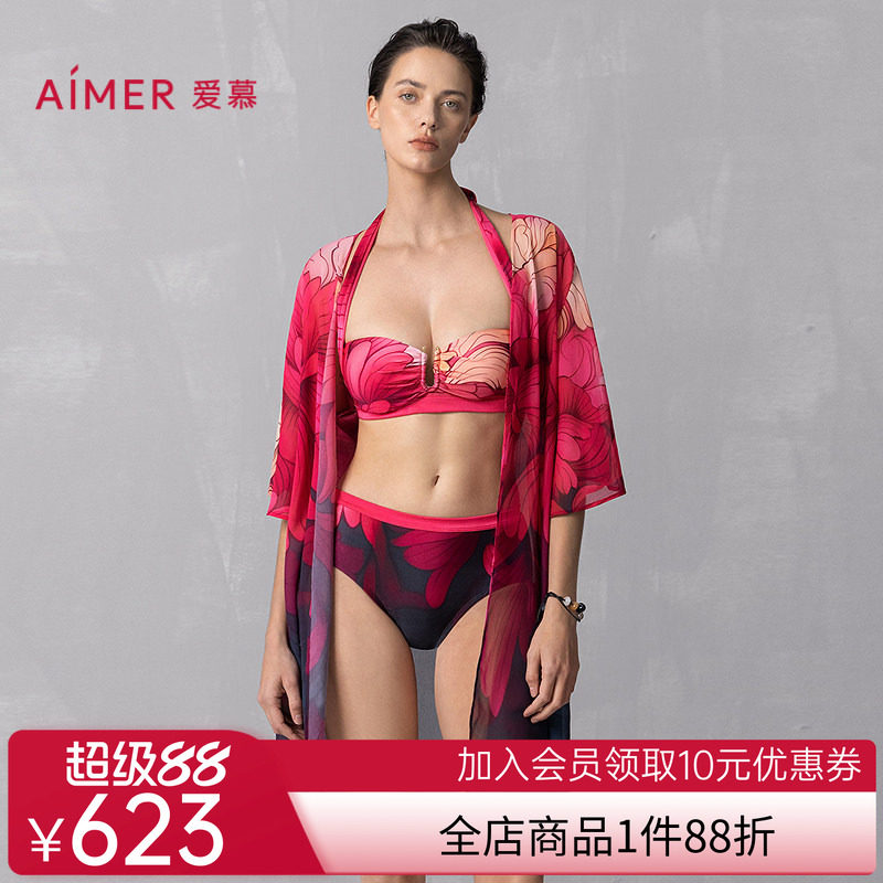 爱慕25春夏女士花颜沙滩海边温泉轻薄性感外披上衣AM60A901
