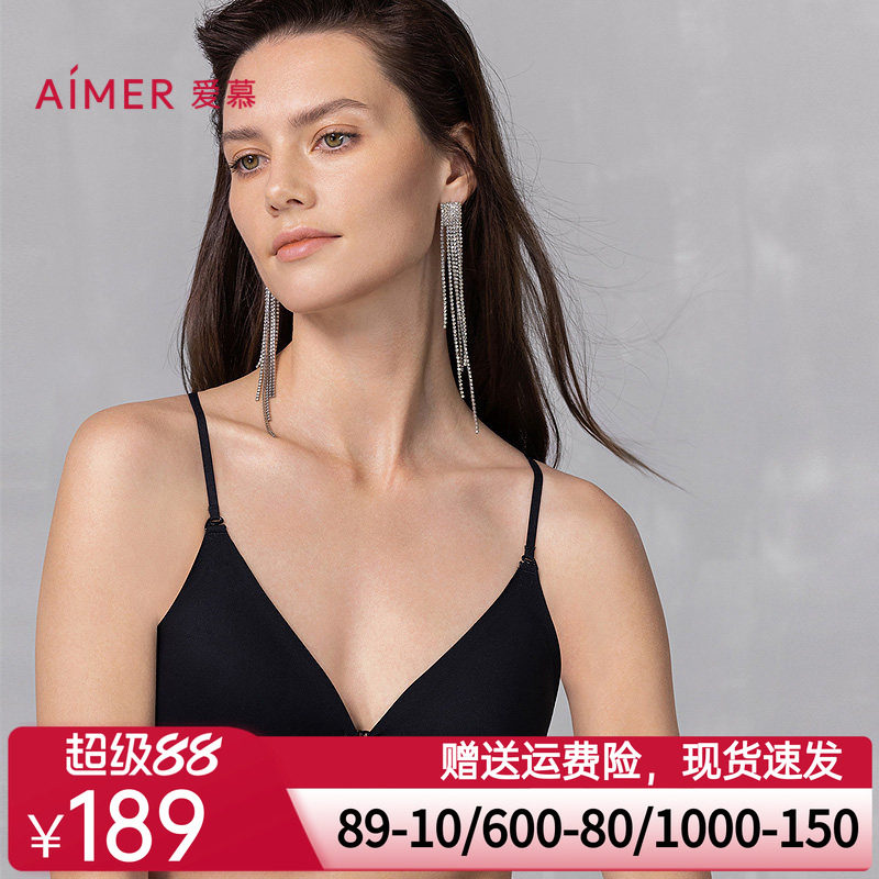 爱慕25夏细肩带内衣女可外露前开扣无钢圈背心式美背文胸