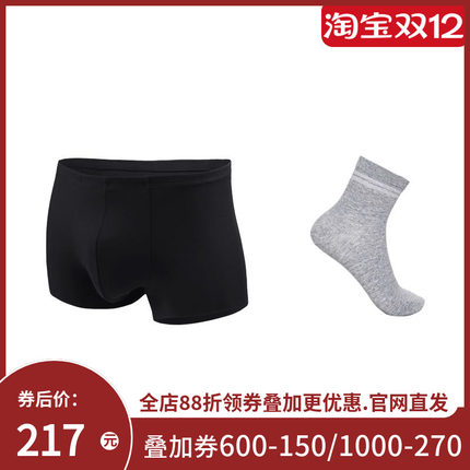 爱慕先生16AW1号裤包腰平角裤+22SS中筒休闲袜NS23V81+NS94W158