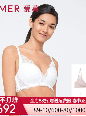 爱慕在线-虞美人4/4无托无纺布文胸2件装SJ2AM177572