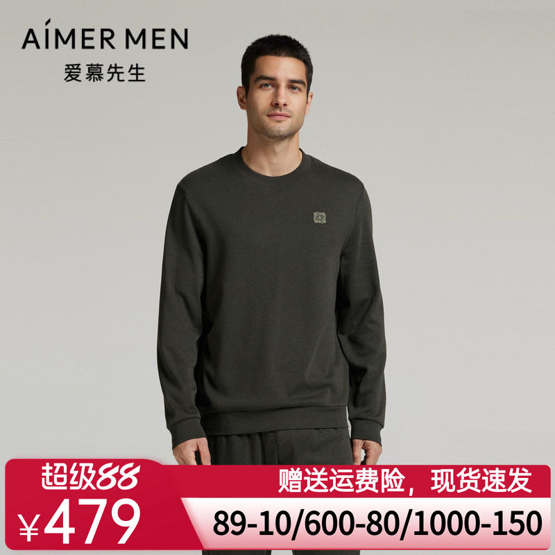 爱慕先生24秋冬舒适休闲服睡衣男士含羊毛长袖圆领套头NS41L601