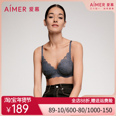 爱慕内衣女山色空濛洞力装大胸显小文胸AM116741