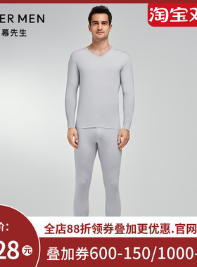 爱慕先生23AW高莫真丝莫代尔男士长裤NS73K211