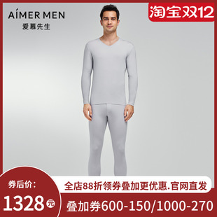 爱慕先生23AW高莫真丝莫代尔男士 NS73K211 长裤