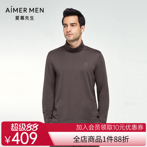 爱慕先生23AW先生暖搭-燚丝羊绒男士高领套头长袖NS81K243