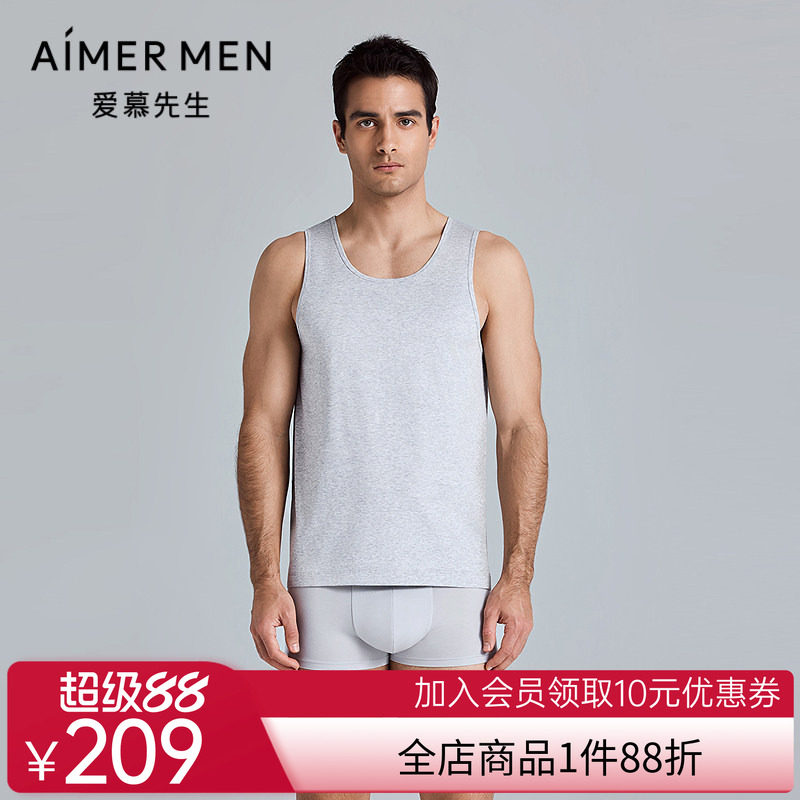 爱慕先生25春夏男士优享棉系列棉质打底跨栏背心NS11L321