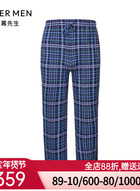 爱慕先生睡衣男22SS纵享丝滑家居长裤睡裤NS42F684