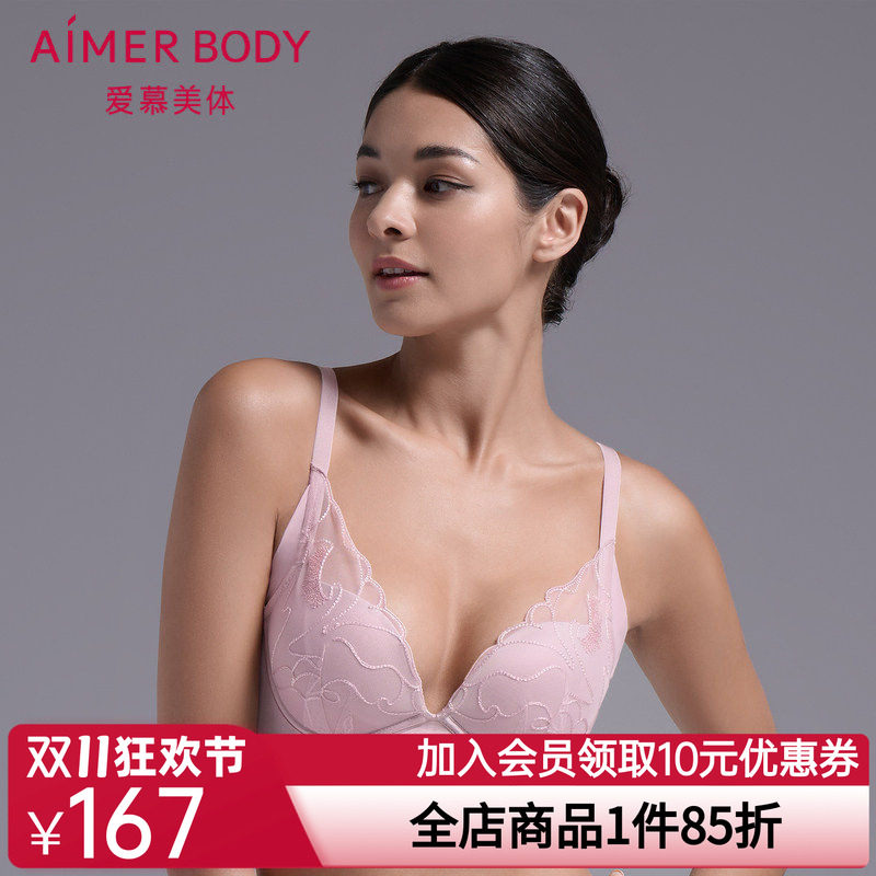 爱慕Body内衣女性感刺绣蕾丝边聚拢防下垂遮副乳美体文胸AD140281