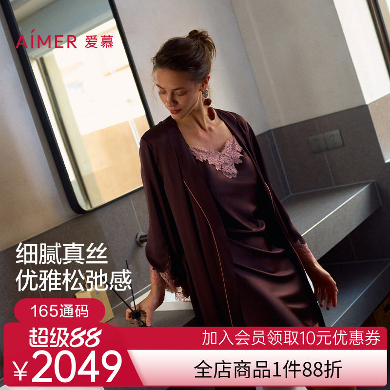 爱慕2025春夏云之柔羽睡衣女含真丝蕾丝拼接睡袍家居服AM48A721