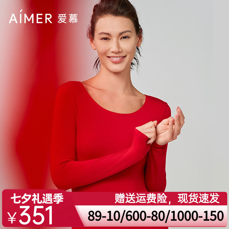 【奶皮衣】爱慕保暖内衣秋冬本命年红品抗菌抗静电吸湿发热套装