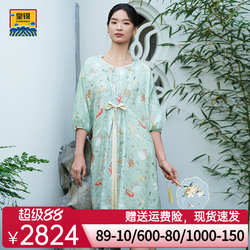 爱慕真丝睡衣女夏季雪纺七分袖系带睡裙-海错图HJ21532