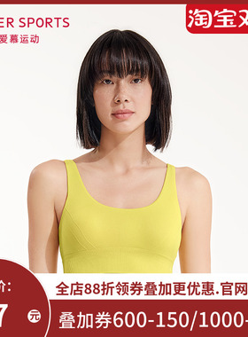 爱慕运动SEAMLESS一体织瑜伽长文胸AS116M62