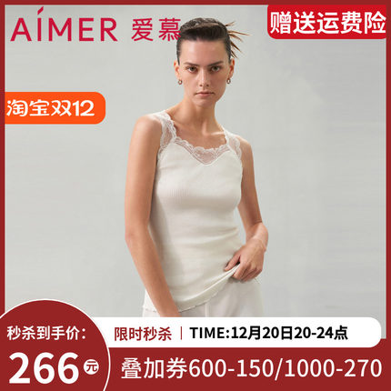 爱慕丝丝惬语打底女士春夏含桑蚕丝含棉宽肩方领背心AM729311