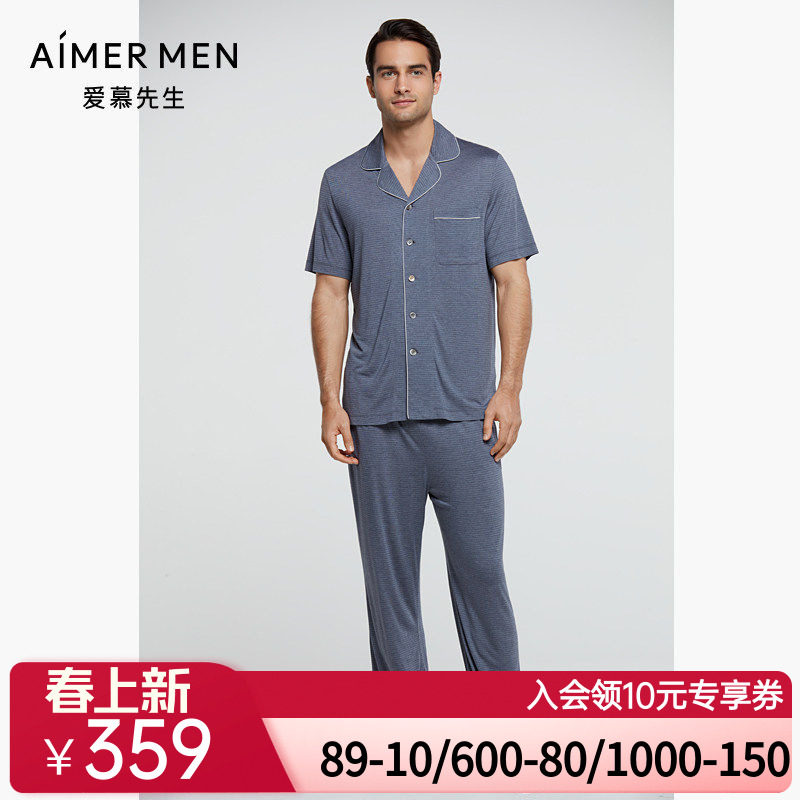 爱慕先生睡衣男21SS至臻条纹家居夏可外穿系绳长裤睡裤NS42E101