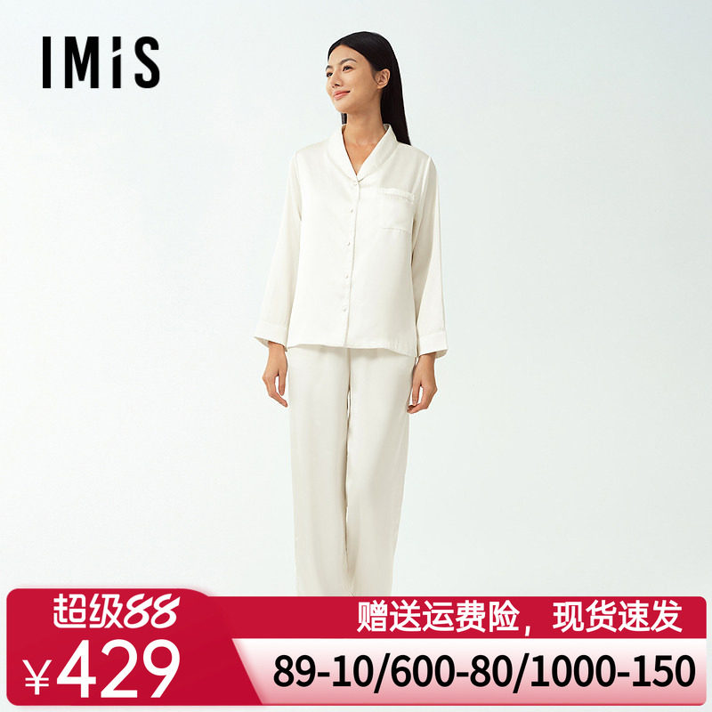 爱美丽2025年春小情歌月光丝翻领开衫长袖长裤家居服睡衣套装女