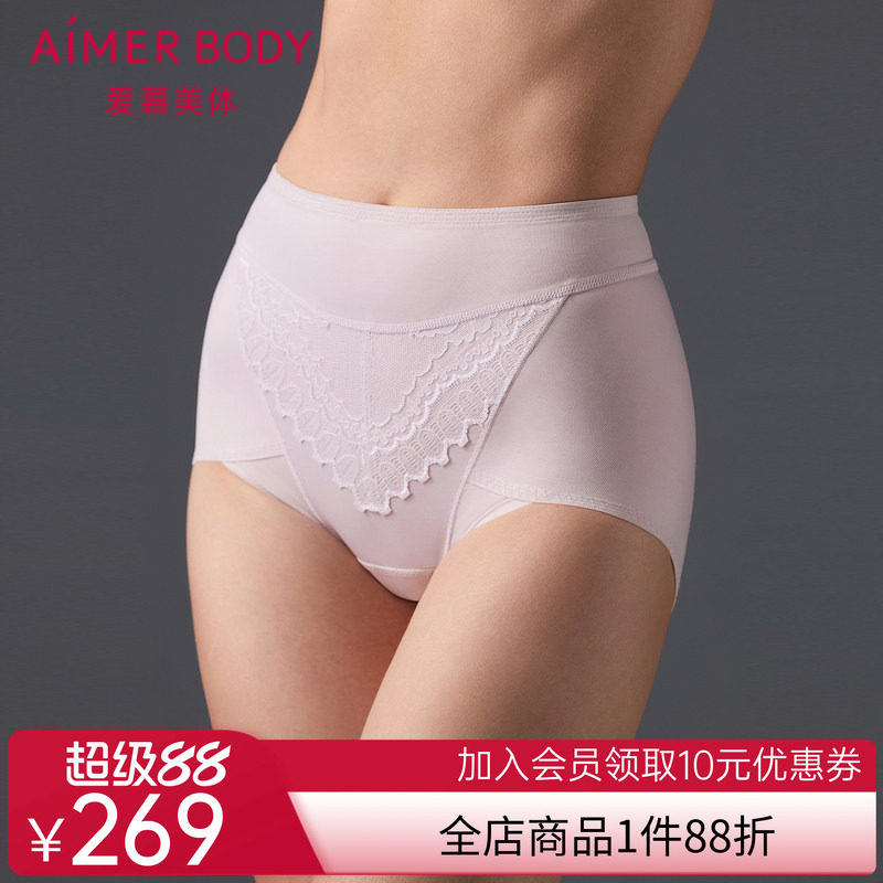 爱慕24AW简塑内裤女棉质底裆性感蕾丝收腹高腰平角塑裤AD330491