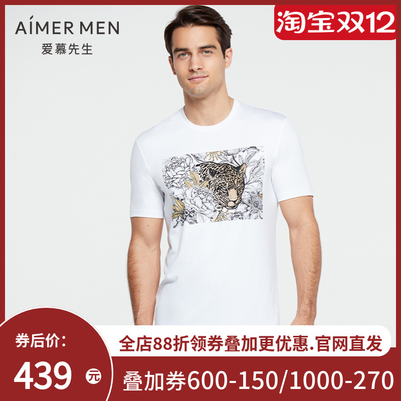 Aimer men 21SS限量创意T恤 NS81E411