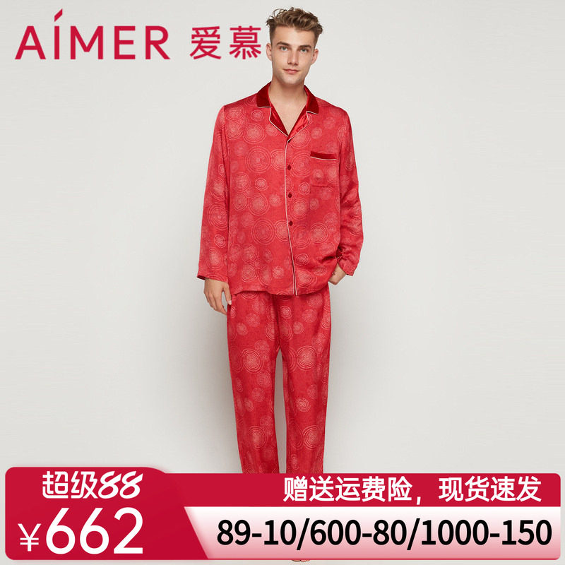 [涟涟有鱼 好事将近]爱慕红男士家居套装AM466942