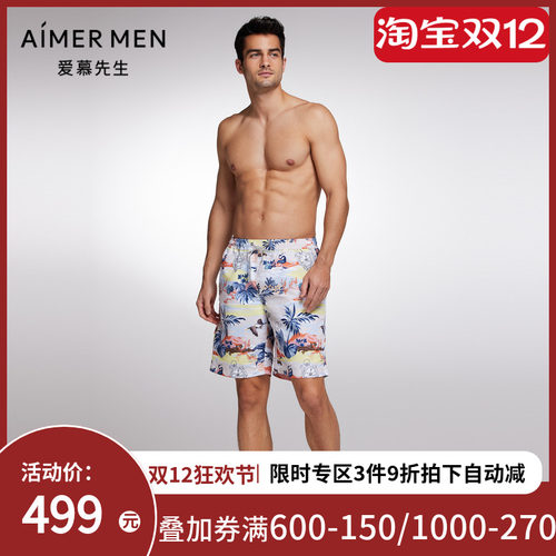 Aimer Men23SS沙滩裤男士长款沙滩裤NS66J851