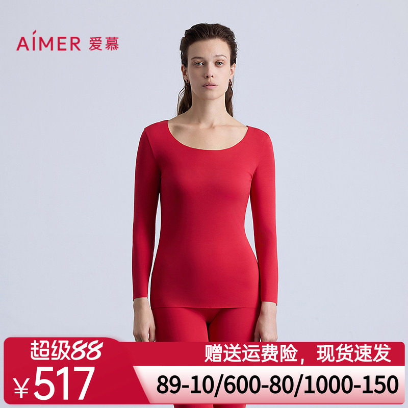 爱慕25秋冬舒适百搭系列女士红品圆领九分袖打底秋衣上衣AM72B802