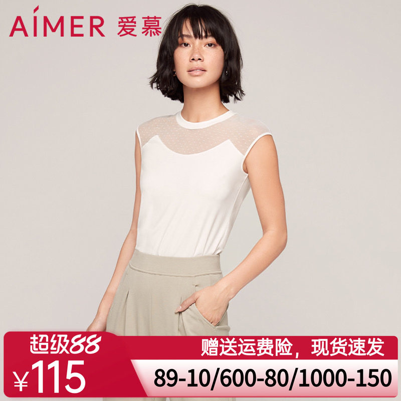 爱慕睡衣女可外穿莫代尔舒适圆领白色无袖上衣