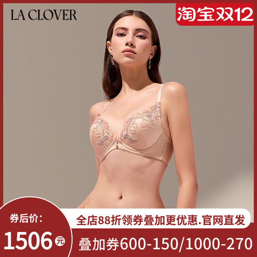 兰卡文LACLOVER闪耀梦想家4/4超柔软模杯文胸LC11ZE1