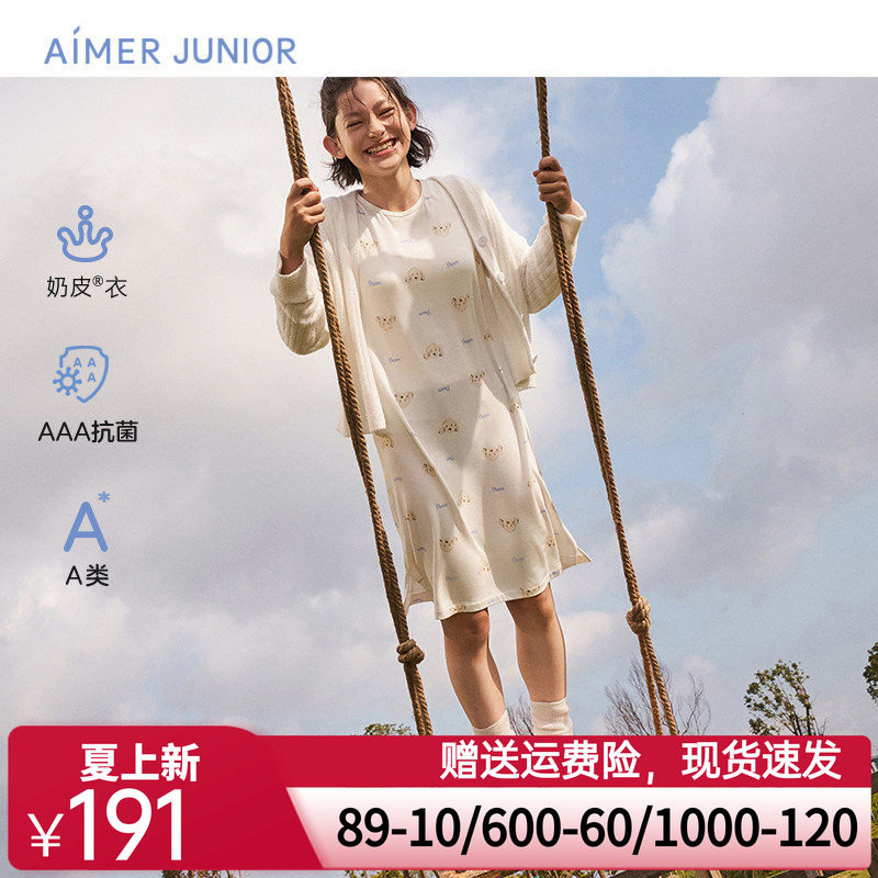 爱慕少女奶皮衣女孩学生家居服睡衣睡裙抗菌23秋新品长袖抗菌睡衣