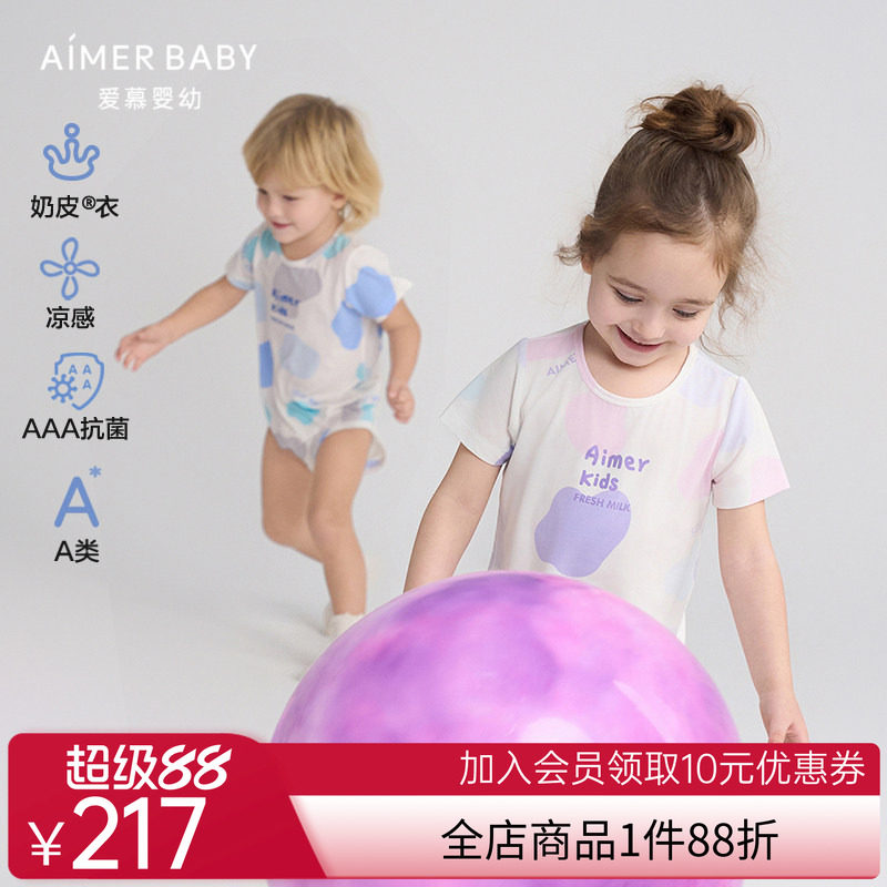 爱慕婴幼冰奶皮怪抗菌凉感男女婴幼短袖/背心无腿连体爬服包屁衣