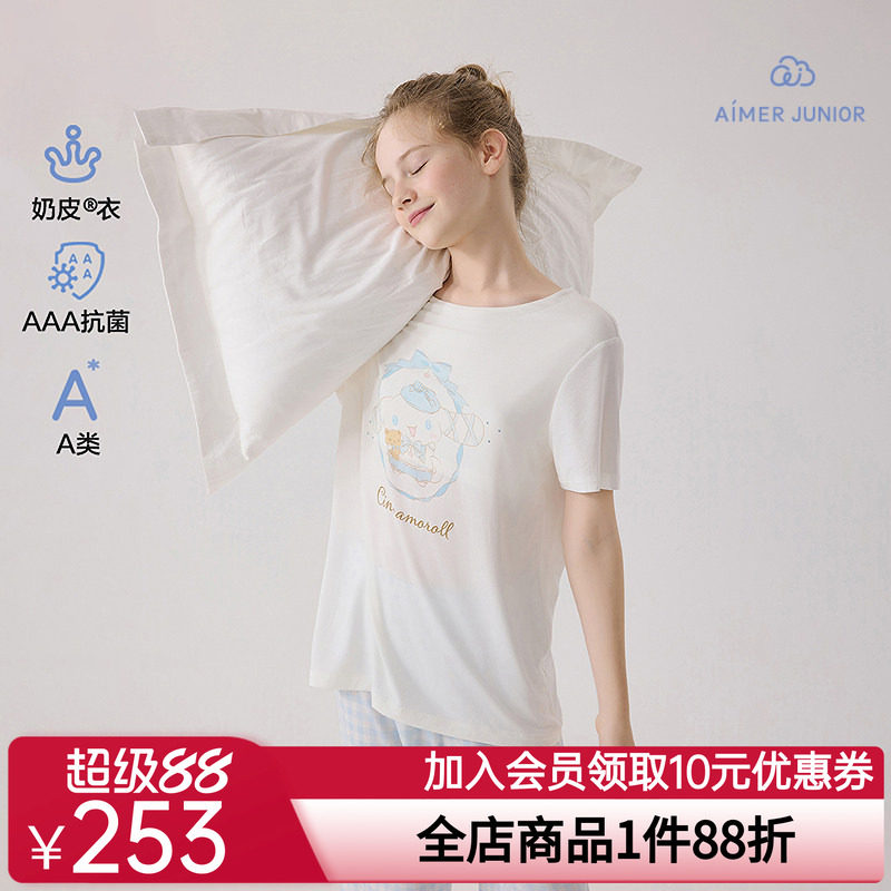 爱慕少女奶皮抗菌少女奶皮格纹大耳狗少女套头短袖睡衣/五分睡裤