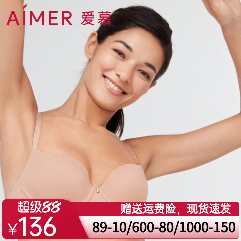 爱慕内衣女夏季光面大罩杯大胸显小文胸收副乳美背胸罩AM117271
