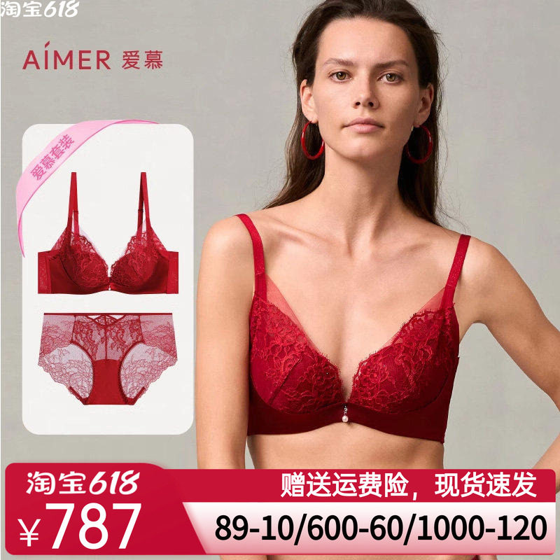 爱慕婚礼之夜本命年红色内衣女3/4杯性感蕾丝小胸聚拢结婚文胸
