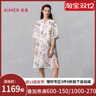 爱慕25夏丝棉时光睡衣女含桑蚕丝棉质可外穿五分袖 睡裙AM44A871