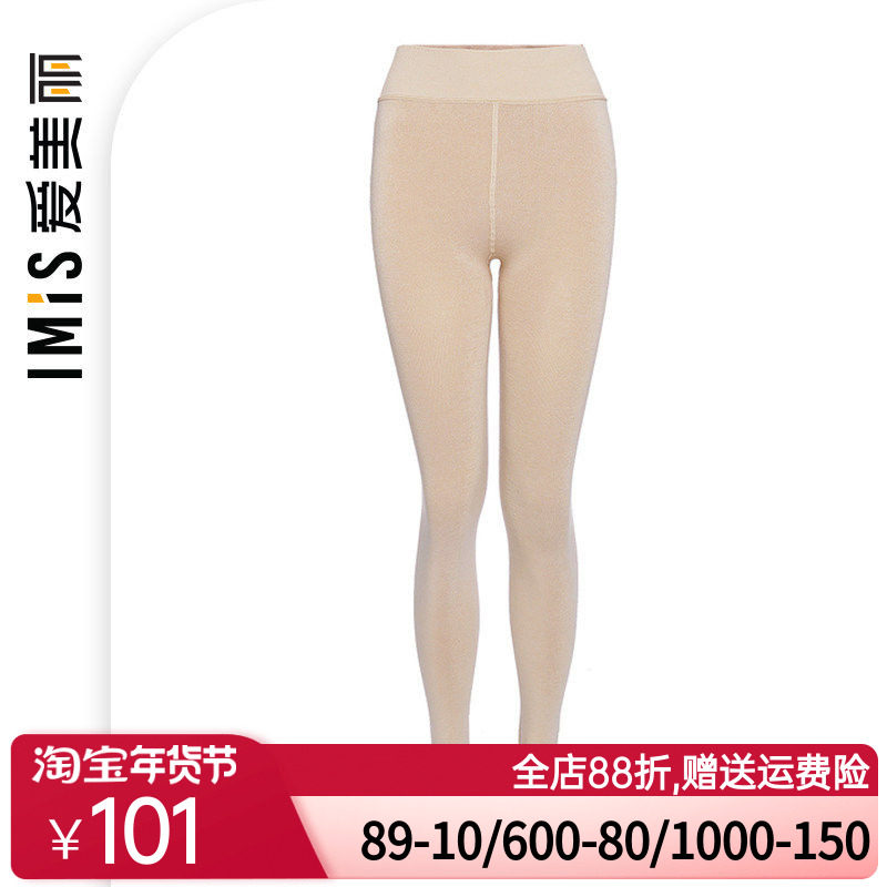 爱美丽打底女秋冬中厚款220D加绒踩脚打底连裤袜秋裤IM73AKN4,女士内衣/男士内衣/家居服,连裤袜/打底袜,淘宝优惠券,粉丝福利购,淘宝优惠卷