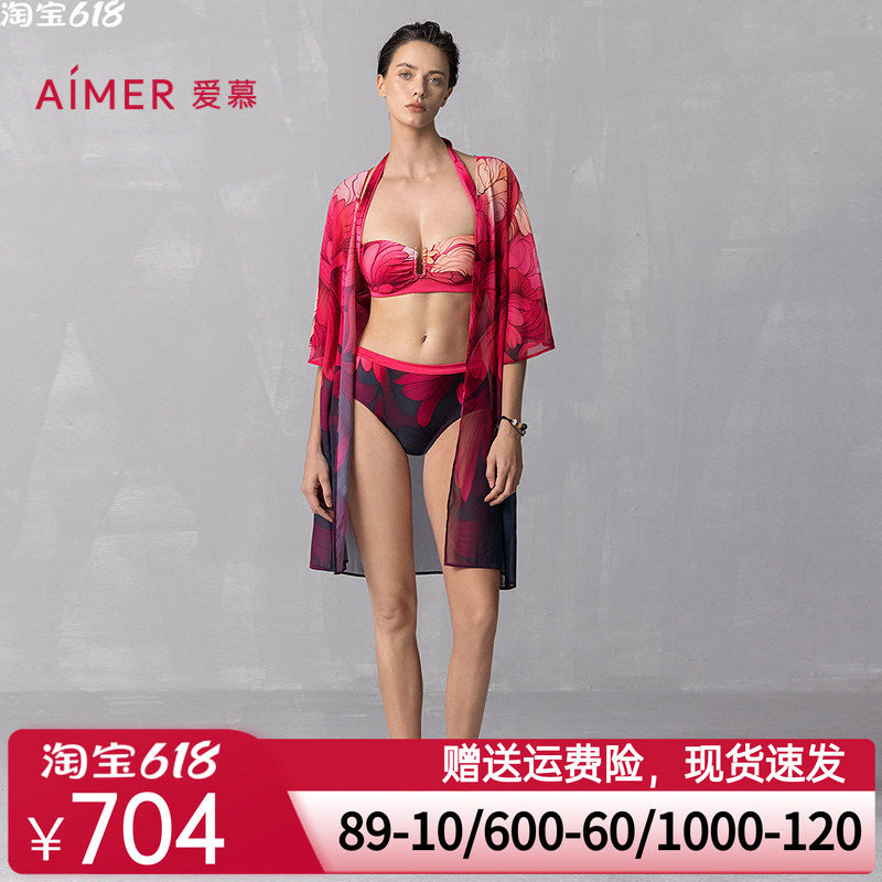 爱慕25SS花颜泳装女士海边沙滩温泉性感比基尼套装AM67A901