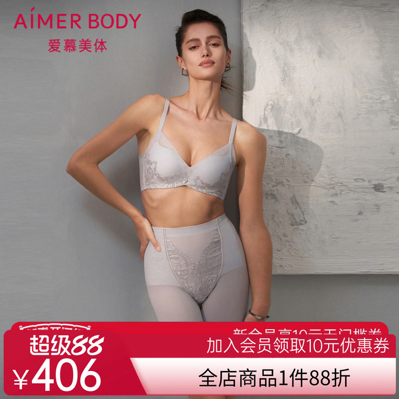 爱慕美体罗曼庄园塑身女蕾丝提臀高腰短腿中款塑裤AD330421