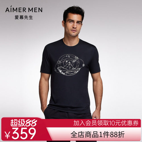 爱慕先生限量创意T恤男士圆领短袖NS81F753