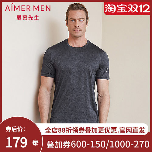 爱慕先生花灰运动圆领短袖上衣NS62B682