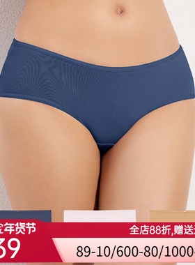 会员购爱美丽内裤女3件装棉柔舒适包臀抑菌中腰平角裤IM23BAU2