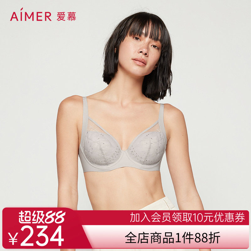 【爱慕甄选】重工刺绣大胸显小薄款洞洞透气文胸套装